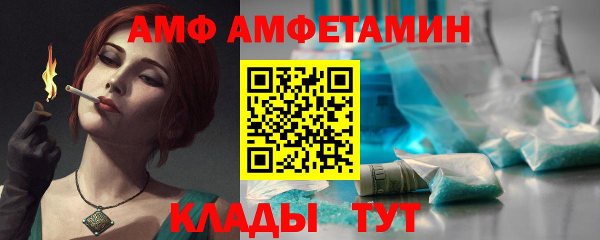 Амфетамин 98% Карпинск