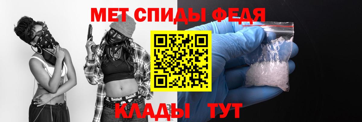Карпинск  Амфетамин 97%  АМФ  Вход с VPN 