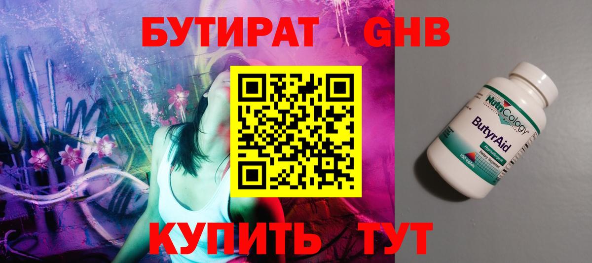 ГЕРОИН Карпинск