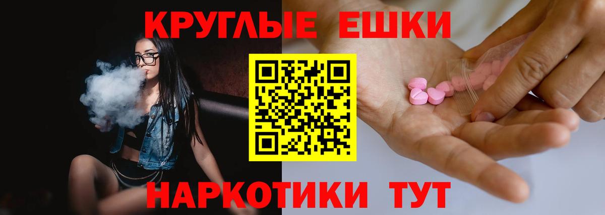 Экстази  Ecstasy TESLA  Карпинск  Вход с VPN  Ecstasy Дубай 