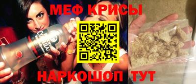 гидра Комсомольск-на-Амуре