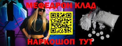 гидра Комсомольск-на-Амуре