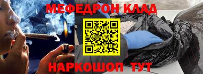 гидра Комсомольск-на-Амуре
