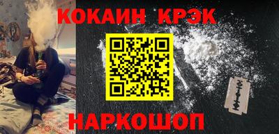 гидра Комсомольск-на-Амуре