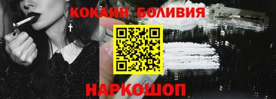 гидра Комсомольск-на-Амуре