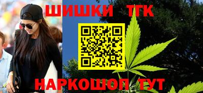 гидра Комсомольск-на-Амуре