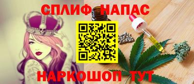 марихуана Конаково