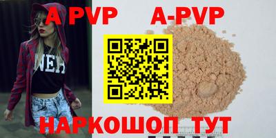 прущие грибы Янаул