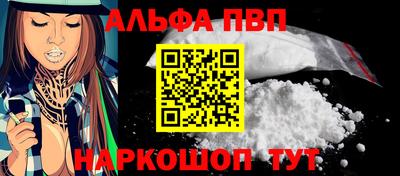 марихуана Конаково