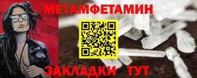 марихуана Конаково