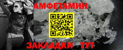 гидра Комсомольск-на-Амуре
