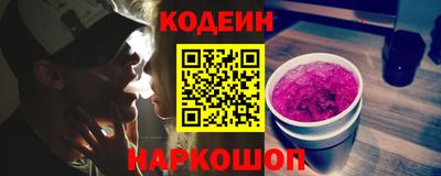 гидра Комсомольск-на-Амуре