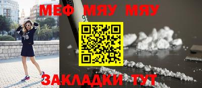гидра Комсомольск-на-Амуре