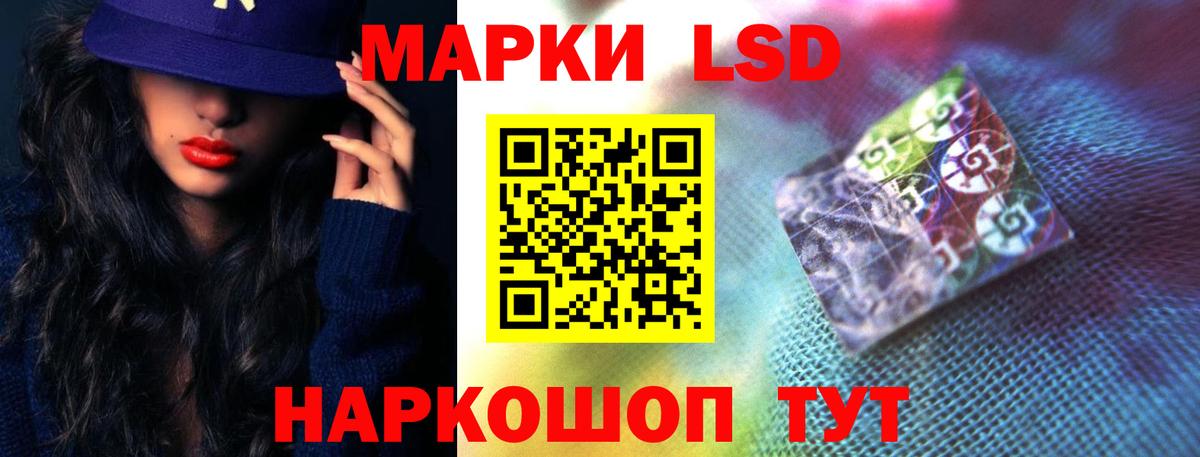 Лсд 25 экстази кислота Карпинск