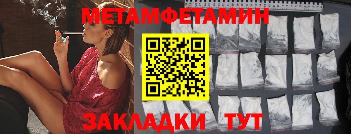 Карпинск  Метамфетамин витя  Вход с VPN 