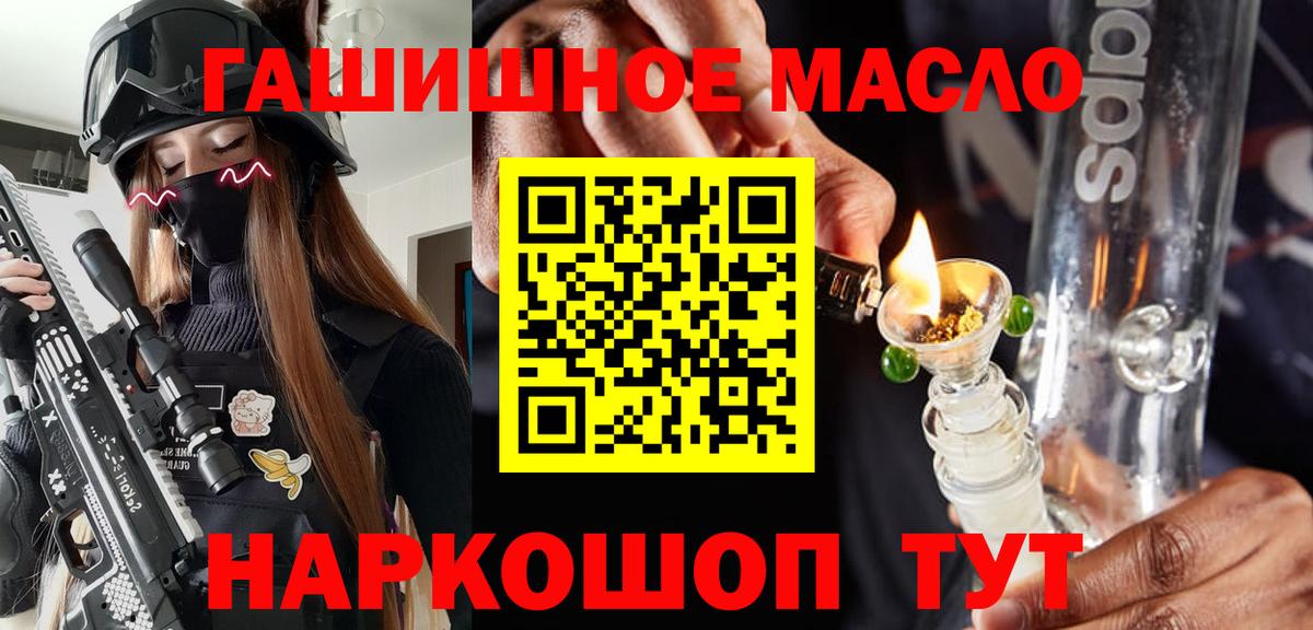 как найти наркотики  Дистиллят ТГК вейп с тгк  Дистиллят ТГК Wax  Вход с VPN  Карпинск 