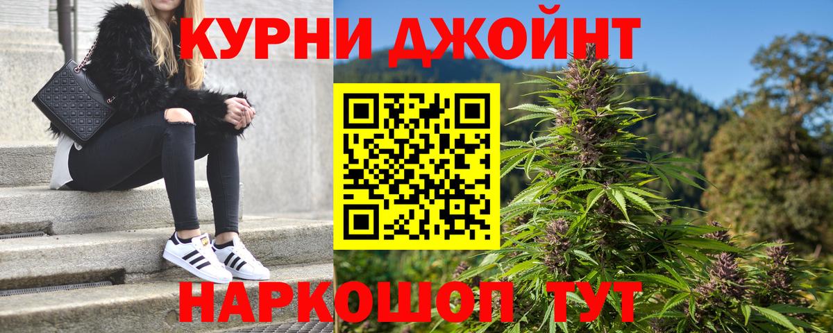 Конопля White Widow Карпинск